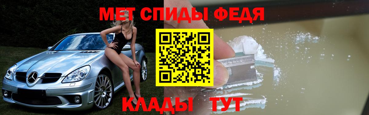 АМФ VHQ Старая Купавна