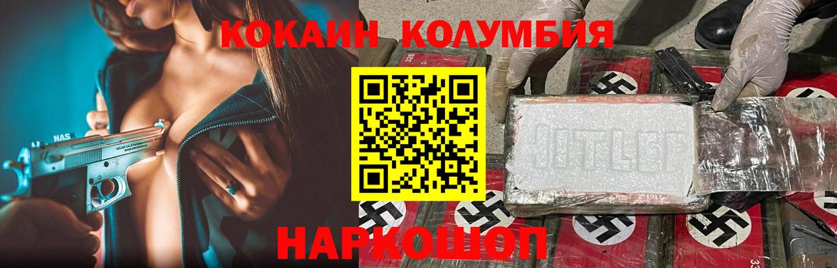 Cocaine 98% Старая Купавна
