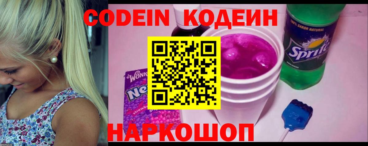 АМФЕТАМИН Старая Купавна