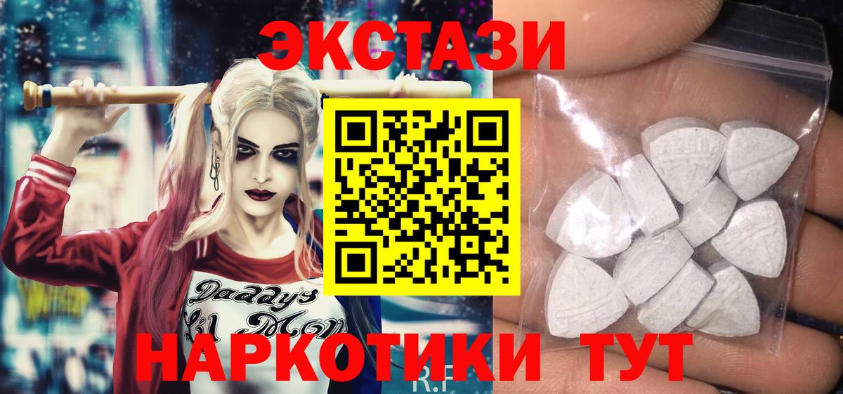 Экстази TESLA Старая Купавна