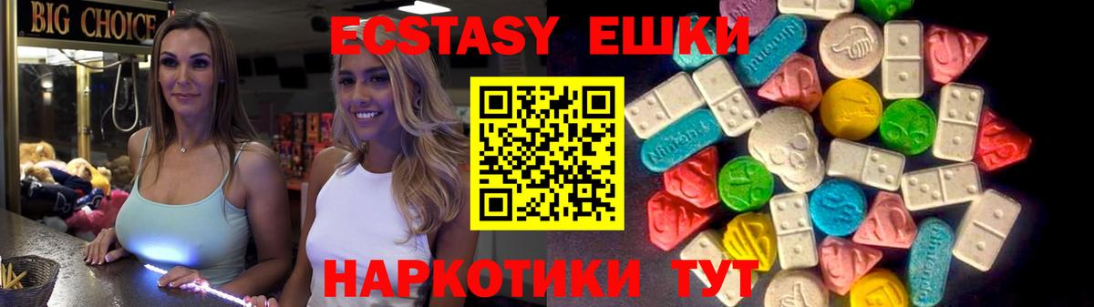 Старая Купавна  Ecstasy таблы  Ecstasy  МЕГА ТОР  ЭКСТАЗИ Philipp Plein  Вход с VPN 