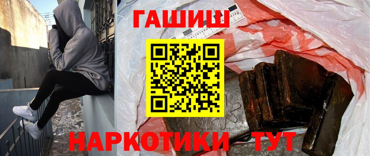 Гашиш 40% ТГК Старая Купавна