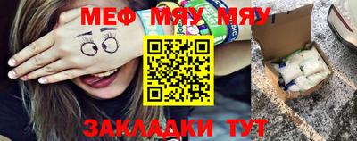стаф Бузулук