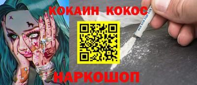меф Будённовск