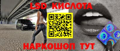 стаф Бузулук