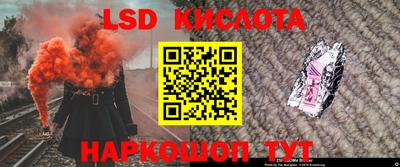 трава Бугуруслан