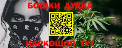 трава Бугуруслан