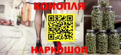 трава Бугуруслан
