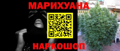 трава Бугуруслан