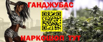 стаф Бузулук