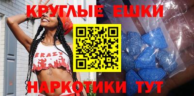 трава Бугуруслан