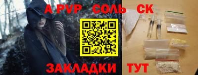 трава Бугуруслан