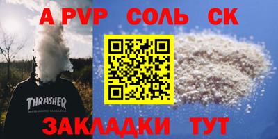 трава Бугуруслан