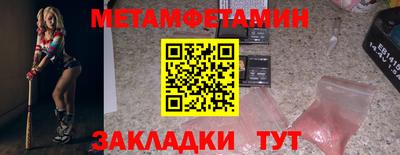 меф Будённовск