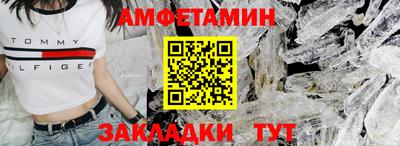 стаф Бузулук