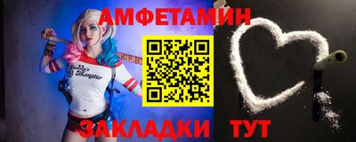 меф Будённовск