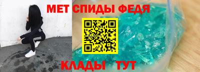 меф Будённовск