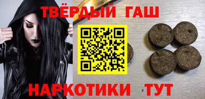 трава Бугуруслан