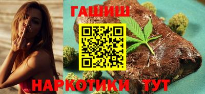 трава Бугуруслан