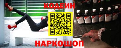 меф Будённовск