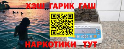 трава Бугуруслан