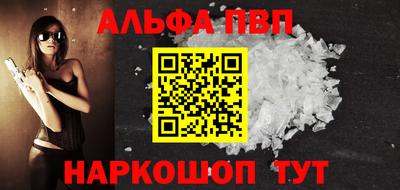 меф Будённовск