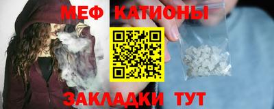 трава Бугуруслан