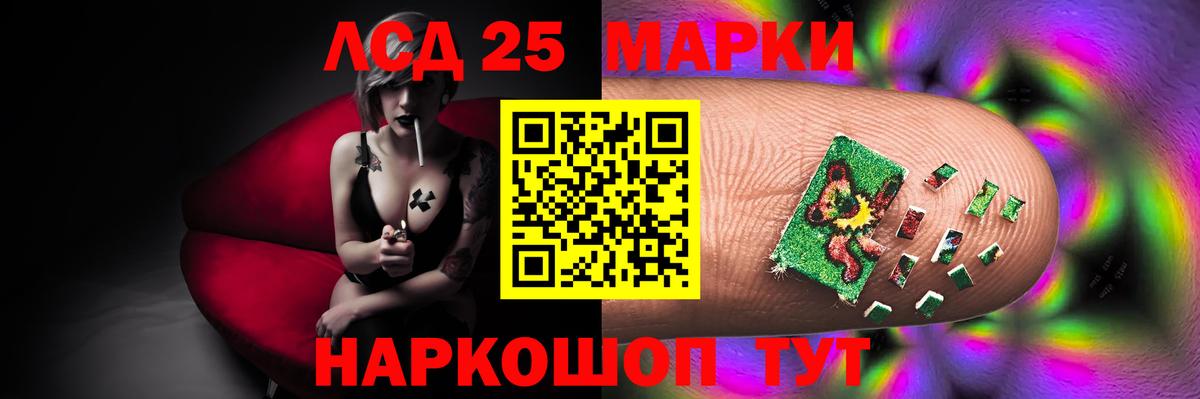 КОКАИН  Альфа ПВП СК   МЕФ   Старая Купавна  Бошки Шишки  Вход с VPN  ГАШИШ 
