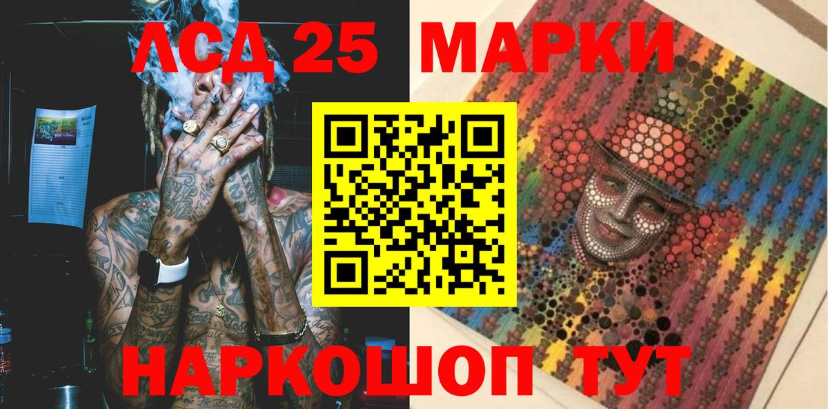 Марки NBOMe 1,8мг  Вход с VPN  Старая Купавна  Марки NBOMe 1,8мг 
