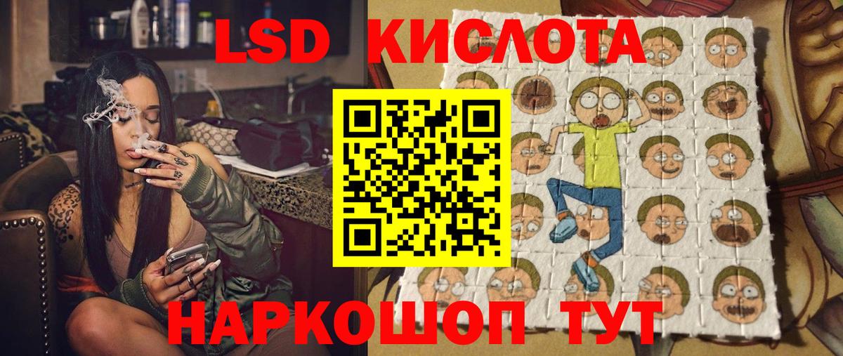 Наркотические марки 1,8мг Старая Купавна