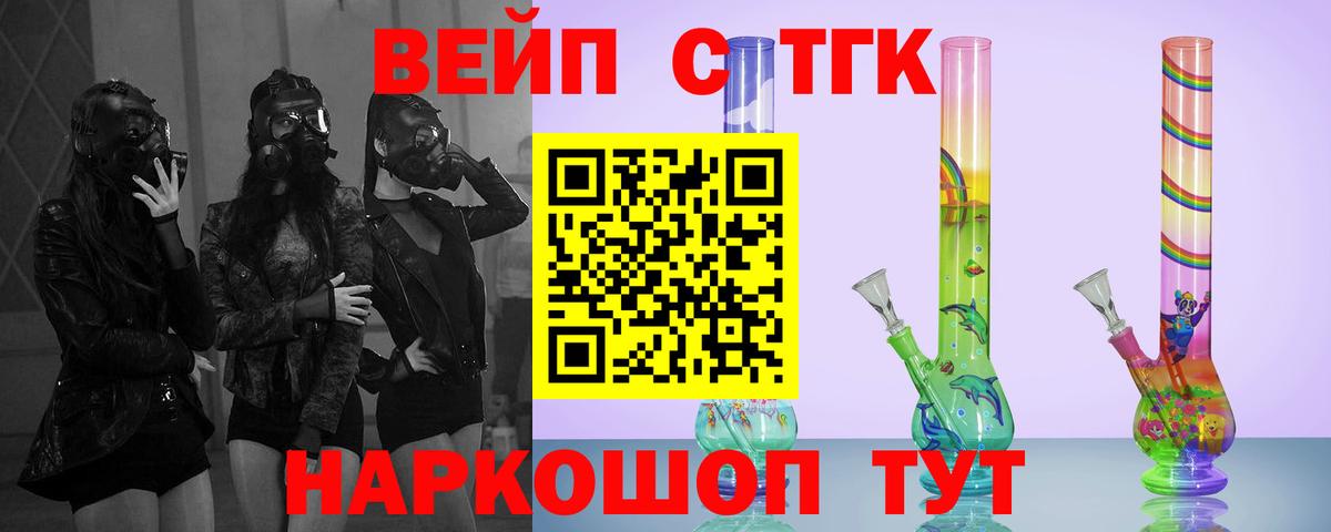 Старая Купавна  Дистиллят ТГК концентрат  Вход с VPN  Дистиллят ТГК гашишное масло 
