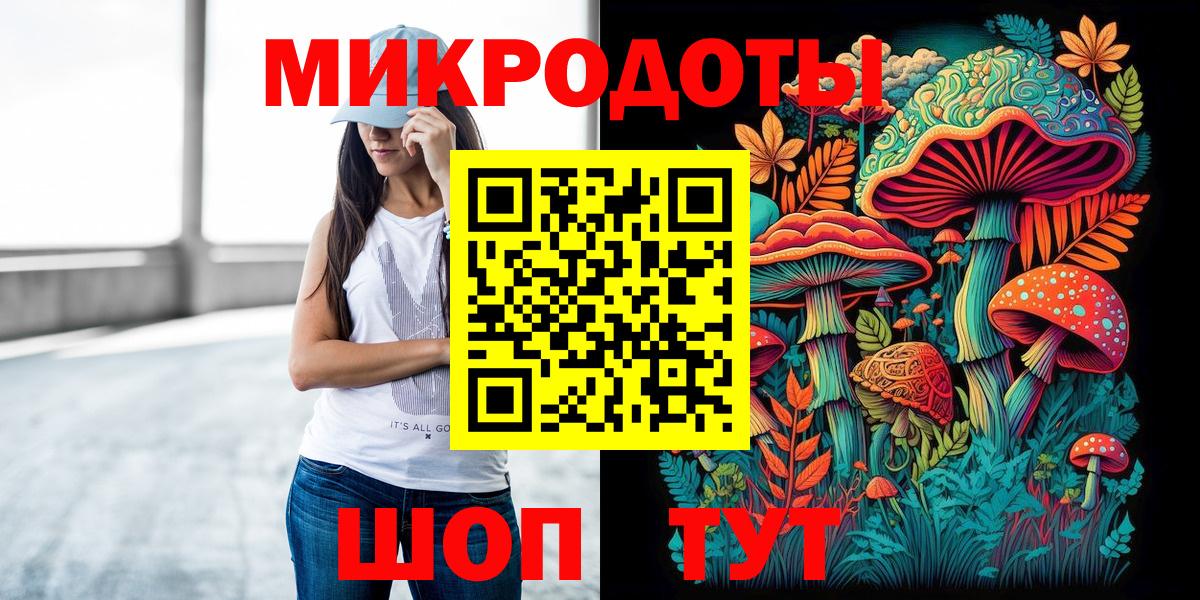 Галлюциногенные грибы GOLDEN TEACHER  купить  цена  Старая Купавна  Вход с VPN  Псилоцибиновые грибы Psilocybine cubensis 