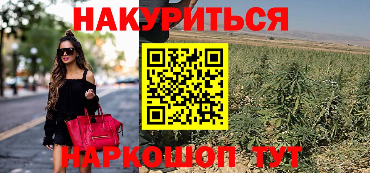Шишки марихуана тримм  Марихуана Ganja  Вход с VPN  Старая Купавна  Канабис Amnesia 