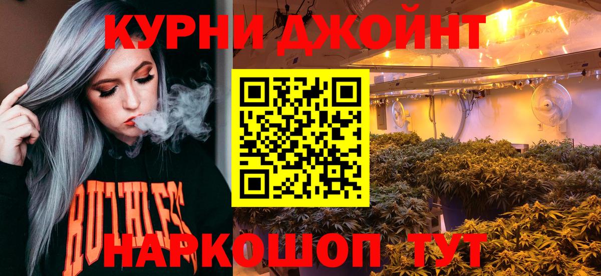 Шишки марихуана Ganja Старая Купавна